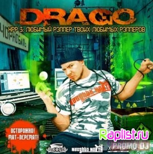 Drago - Любимый Рэппер (2010)