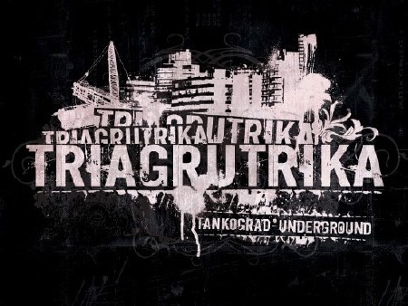 Триагрутрика - Неизданное (2011)