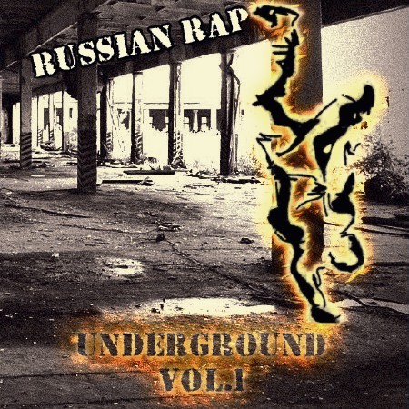 Russian Rap underground vol.1 (2012)
