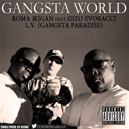 Рома Жиган feat. Gizo Evoracci, L.V. - Gangsta World (prod.by Kicha) (2012)