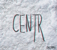 CENTR - Система [Без цензуры, CDRip] (2016)