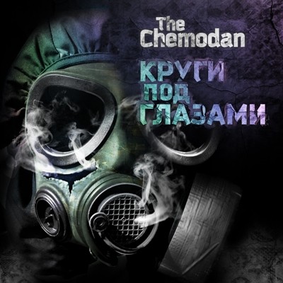 the Chemodan - Круги Под Глазами [EP] (2011)