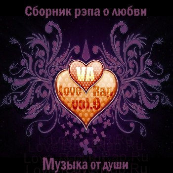 Love-Rap vol.9 (2011)