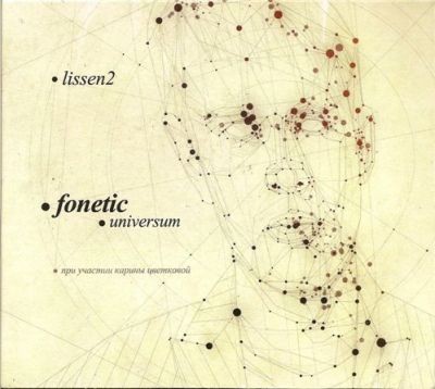 Fonetic (Lissen2) - Universum (Lossless)