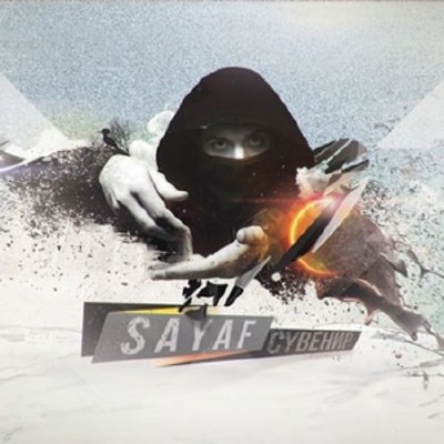 Sayaf - Сувенир (2011)