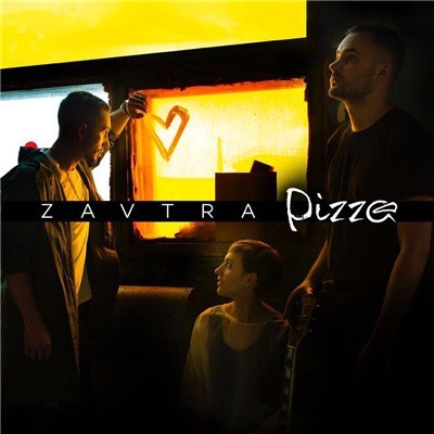 Пицца - ZAVTRA (2016)